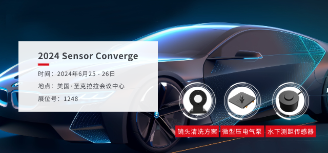 AUDIOWELL-2024 Sensor Converge-PH.png